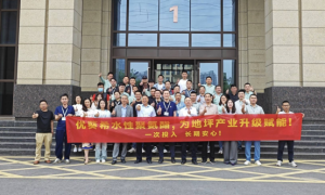 优葵希水性聚氨酯，为地坪产业升级赋能——培训沙龙圆满落幕